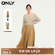 ONLY氣質(zhì)掛脖設計套裝A字中長(cháng)款連衣裙女|123407032 C11 亮金色 M 165/84A