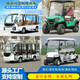 德派榮電動(dòng)高爾夫球車景區(qū)電動(dòng)觀光車四輪高爾夫球車旅游景區(qū)擺渡車校園物業(yè)售樓處看房接待 配置定做預(yù)付金（拍前聯(lián)系客服）
