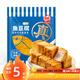海欣 魚豆腐260g 國產(chǎn) 魚糜≥70% 關(guān)東煮燒烤火鍋食材