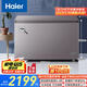 海爾（Haier）368升一級節(jié)能大容量商用家用冰柜冷藏冷凍柜兩用小型冰箱冷柜小冰柜家用BC/BD-368GHPCD國家補(bǔ)貼