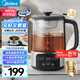 美的（Midea）煮茶器煮茶壺 1.2L家用養(yǎng)生壺恒溫壺 316L不銹鋼泡茶壺 燒水煮茶一體 噴淋式輕音煮茶MK-C10-Pro3