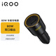 vivo iQOO 80W 雙口閃充車(chē)載充電器 多快充協(xié)議兼容 十四重安全保護(hù)