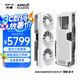 訊景（XFX）AMD RADEON RX 9070 XT 雪狼 16GB 白色 全新電競游戲設計智能學(xué)習臺式電腦獨立顯卡 