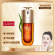 嬌韻詩（CLARINS）雙萃賦活修護(hù)精華第八代黃金精華液細(xì)膩毛孔淡紋 七夕情人節(jié)禮物 第九代雙萃精華50ml