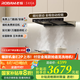 老板（Robam）【雙子星E1】油煙機 歐式頂吸煙灶聯(lián)動雙腔變頻抽油煙機 28風量智能大吸力家用吸油煙機以舊換新 【國補立減20%單煙機】AI降噪恒吸E1 納米抗污一擦即凈
