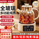 WIFER養(yǎng)生壺全自動燒水壺多功能燉煮壺一體恒溫煮茶壺辦公室家用小型花茶壺分體式插電熱水壺2025年新款 全玻璃0膠水-4H恒溫-24H預(yù)約 1L 有濾網(wǎng)