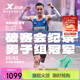 特步（XTEP）【歐若拉】160X3.5PRO冠軍版馬拉松競速碳板跑鞋男子專業(yè)跑步鞋