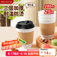 美廚（maxcook）紙杯一次性杯子咖啡杯 辦公家用水杯奶茶杯280ml帶蓋25只MCPJ0283