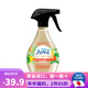 寶潔（P&G）日本原裝  寶潔 Febreze風(fēng)倍清 衣服鞋子枕頭沙發(fā)床單除菌消臭劑 高級柑橘和花園香 瓶裝370ml