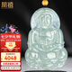 鳳禧珠寶冰種翡翠觀音吊墜男士款黃金珠玉石項(xiàng)鏈玉墜生日七夕禮物高檔