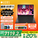 惠普（HP）暗影精靈11 【補(bǔ)貼20%】 2025新品游戲本獨(dú)顯RTX50系顯卡 筆記本電腦 i9-14900HX RTX5060 2.5K 32G內(nèi)存 1TB 固態(tài) 240Hz