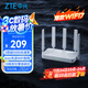 中興（ZTE）巡天BE5100無線家用wifi7路由器 自研10核芯片 千兆雙頻wifi路由 5顆信號放大器穿墻王游戲加速