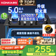康佳（KONKA）燃?xì)庠蠲簹庠铍p灶家用【國家補(bǔ)貼】 5.0kW液化氣嵌入式臺式雙灶具 玻璃面板JZY-B500Y（液化氣）