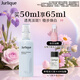 茱莉蔻（Jurlique）臻白透亮淡斑乳50ML 提亮膚色補水保濕  生日禮物送女友