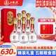 五糧液總廠(chǎng) 萬(wàn)事如意 白酒濃香型四川宜賓特產(chǎn)名酒 糧食酒收藏送禮喜酒 52度 500mL 6瓶 精品 禮盒