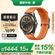 小米（MI）Xiaomi Watch S4 Sport 液態(tài)硅膠表帶 國家補貼 專業(yè)戶外運動手表 心率血氧監(jiān)測小米手表智能手表