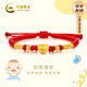 中國(guó)黃金（CHINA GOLD）平安鎖寶寶金飾足金金鎖轉(zhuǎn)運(yùn)珠編織紅繩新生兒滿月周歲本命年禮物 足金如意金鎖手串【紀(jì)念品】