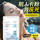 施逅富勒烯補(bǔ)水冰面膜保濕凍干粉冰膜曬后修復(fù)舒緩熬夜提亮蠶絲面膜 2盒裝【清涼一夏】
