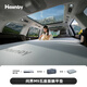 Havnby安溫白適用于問界M7M8M9專用汽車充氣床墊車載后備箱躺平睡墊 問界M9五座版躺平墊