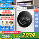 小天鵝（LittleSwan）滾筒洗衣機全自動 家用10公斤大容量 凈屑除毛洗 智能投放變頻節(jié)能 家電國家補貼20% 以舊換新 【白色水魔方V186W】納米銀離子除菌+健康除螨洗