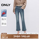 ONLY2025春季新款時(shí)尚顯瘦高腰九分褲喇叭褲牛仔褲女|125149008 J34 390洗水牛仔藍(lán) S (160) /64A