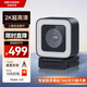 HIKVISION?？低曋辈z像頭電腦2K超清雙麥克風(fēng)聚焦柔光智能美顏人像居中筆記本臺(tái)式機(jī)USB攝像機(jī)U24 Pro