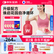 萬(wàn)益藍(lán)WonderLab 蔓越莓女性益生菌30瓶 炎科孕婦理癥調(diào)益生菌粉