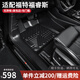 三力必達(dá)適用于福特福睿斯汽車(chē)腳墊15-25年款專(zhuān)用防水環(huán)保TPE包門(mén)檻全包圍 TPE腳墊 (15-25年)福特福睿斯