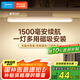 美的（Midea）酷斃燈磁吸安裝無極調(diào)光宿舍學(xué)習(xí)led書桌燈充電家用可移動燈 5W