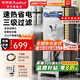 榮事達（Royalstar）開水器商用全自動電熱開水器帶底座冷熱雙溫開水機工地大型燒水器工廠直飲水機學校大容量熱水器 發(fā)泡保溫款丨40L/H丨3kw（220V）