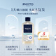 發(fā)朵PHYTO發(fā)朵柔順去屑洗發(fā)水250ML法國(guó)進(jìn)口緩癢凈油清潔養(yǎng)頭皮洗發(fā)露