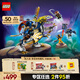 樂高（LEGO） 積木拼裝幻影忍者71843 黑化杰的神龍坐騎男孩兒童玩具生日禮物 