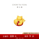 周大福錦鯉發(fā)財 招財貓 足金黃金轉(zhuǎn)運珠配繩男女同款生日禮物 EOR1339