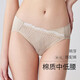 華歌爾女士?jì)妊澟?棉質(zhì)抗菌中低腰三角褲無(wú)痕舒適蕾絲性感WP34C4