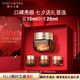 雅詩(shī)蘭黛小棕瓶精華眼霜15ml淡紋護(hù)膚品套裝化妝品禮盒七夕情人節(jié)禮物
