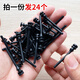 瀅涴機箱風(fēng)扇減震膠釘 減少共振 免工具安裝 橡膠減震釘 風(fēng)扇固定 24顆橡膠減震釘
