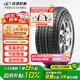 玲瓏輪胎御風(fēng)系列輪胎 225/65R17 102H CROSSWIND 4X4HP 適配哈弗