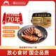 大紅門(mén)大紅門(mén)醬豬肘子無(wú)添加配料干凈豬肉豬蹄牛肉鹵味熟食下酒菜 【整塊豬肘肉】醬鹵豬肘300g*1袋