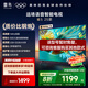 FFALCON雷鳥 家電國(guó)家補(bǔ)貼 55雀5 25款 55英寸電視 144Hz高刷 4K高清遠(yuǎn)場(chǎng)語(yǔ)音 低藍(lán)光護(hù)眼電視 無(wú)開機(jī)廣告 55英寸 一級(jí)能效 55F295C