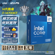 英特爾（Intel）i7-14700KF 酷睿14代 處理器 20核28線程 五年質保 臺式機CPU 游戲 暢玩三角洲行動兼容B760主板