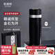 乾唐軒活瓷金石 真陶瓷內(nèi)膽保溫杯不銹鋼咖啡杯保溫保冷送人禮物女 無光黑 吉星元素330ml