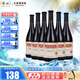 長城（GreatWall）干紅葡萄酒 優(yōu)級解百納紅酒750ml*6瓶整箱 日常餐酒 中糧直營