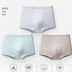 family by gb9好孩子兒童內褲莫代爾殼聚糖物理抗菌男女小學(xué)生平角底褲中大童 0043男 莫代爾+殼聚糖 3條 110 卡大碼拍