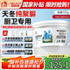 雨虹防水 聚脲防水膠 補(bǔ)漏王 衛(wèi)生間防水膠免砸磚 防水涂料 750g