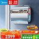 美的（Midea）電熱水器家用玲瓏超薄雙膽扁桶3300W變頻12倍大水量【國家補貼立減20%】UDplus /UDpro/UDPROS系列 80L 3300W 活水全免安裝瓷熱艙UDpro 免換鎂棒