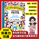 【當當】 漫畫(huà)烏合之眾 給孩子看的漫畫(huà)烏合之眾 烏合之眾漫畫(huà)版用孩子聽(tīng)得懂的語(yǔ)言講透人性潛規則看懂社會(huì )本質(zhì)家庭成長(cháng)教育兒童成長(cháng)勵志心理學(xué)書(shū)籍 【抖音同款】給孩子看的漫畫(huà)非暴力溝通