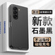 英凱倫適用于三星Galaxyzfold7手機殼全包防摔裸機磨砂超輕薄ZFold6時(shí)尚商務(wù)高端親膚散熱男女保護套 石墨黑-磨砂 三星Galaxy Z Fold7