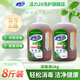 活力28家用消毒液抑菌溫和不刺激松木清香實惠家庭日用衣物寵物地面消毒  ( 8斤)2kg*2桶松木香消毒液
