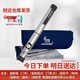 NEBS 諾和達(dá)諾和平諾和靈30r胰島素筆諾和筆諾和銳30諾和佳德谷注射器 諾和4代（配5盒4mm針 不含藥水）