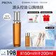 珀萊雅凈源控油平衡水油皮爽膚水補(bǔ)水控油護(hù)膚品男女150ml